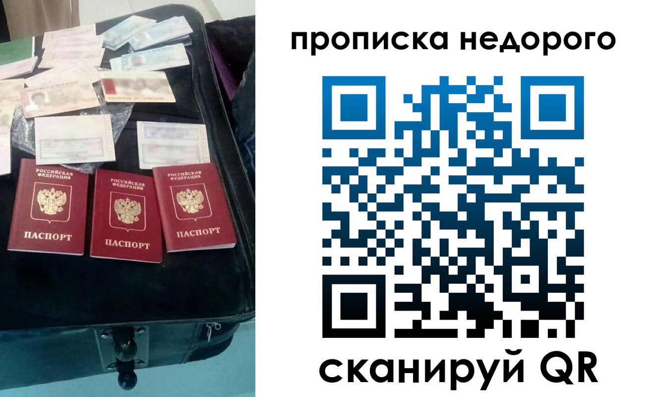 регистрация для дет. сада в Шахтах